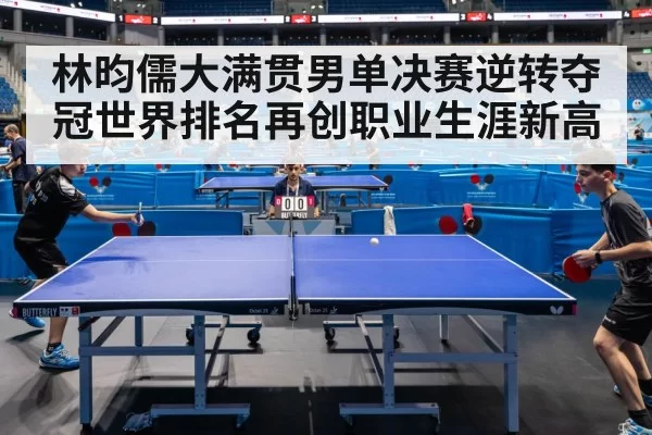 table tennis match action