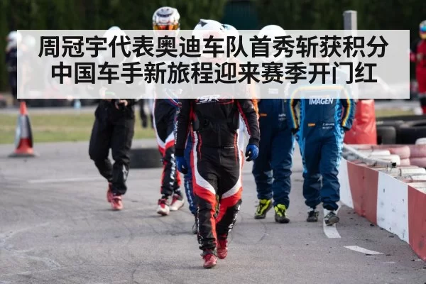 Chinese racing driver helmet